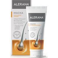 Маска Alerana Интенсивное питание 150 мл