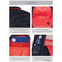 Школьный рюкзак Grizzly RU-132-2/2 (черный/красный)