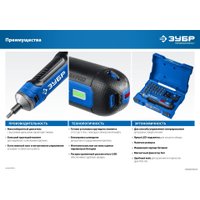 Электроотвертка Зубр Профессионал PSD-4