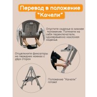 Трансформер Navelina Flova 3 в 1 (opaco)