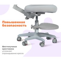 Компьютерное кресло Yoka Dail (серый)