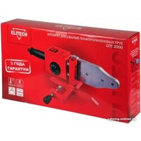 Аппарат для сварки труб ELITECH СПТ 2000