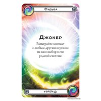 Настольная игра Мир Хобби Космический контакт