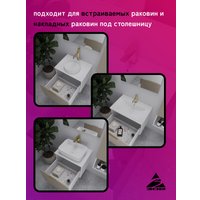  ЗОВ Тумба под умывальник Дублин 70 DU70LWMFC (флавио кашемир)