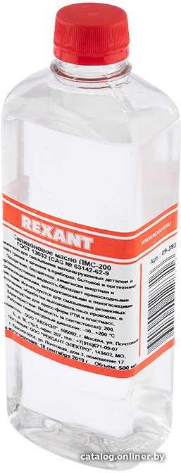 Rexant Силиконовое масло ПМС-200 500мл 09-3932