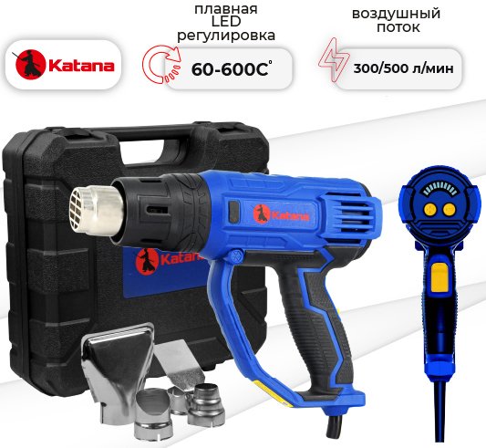 

Промышленный фен Katana FS5001 LED