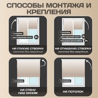 Рулонные шторы Sundays Home Твид 78х160 с 2-мя направляющими LM-15 150см (лен)