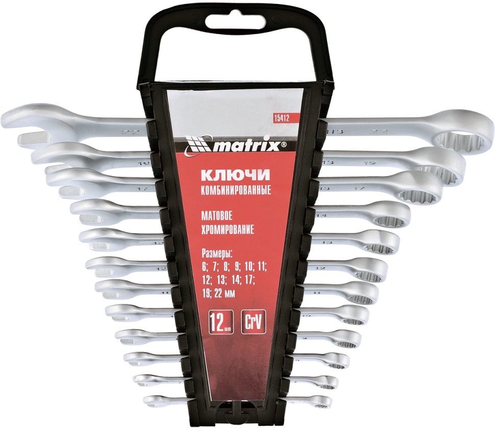 

Набор ключей Matrix 15412 (12 предметов)
