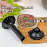 Мясорубка Holt HT-MG-004