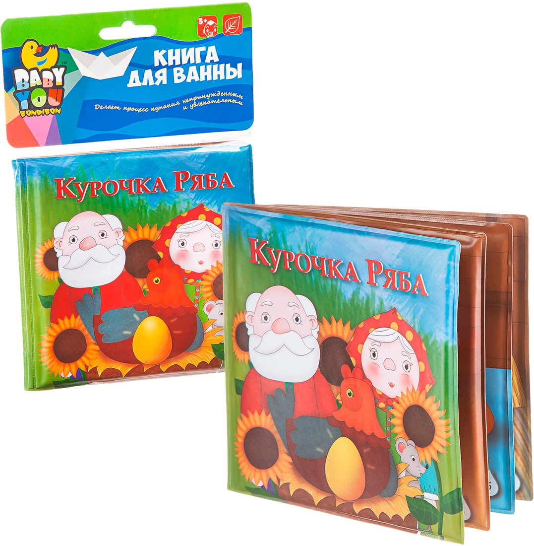 

Игрушка для ванной Bondibon Baby You Курочка Ряба ВВ1742