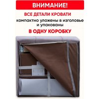 Кровать AMI Марсель 90 (серо-фиолетовый)