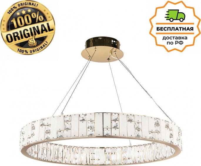

Подвесная люстра Odeon Light Crossa 5072/100L