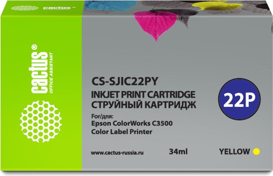 

Картридж CACTUS CS-SJIC22PY (аналог Epson SJIC22PY)