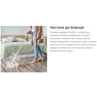 Паровая швабра Kitfort KT-3903