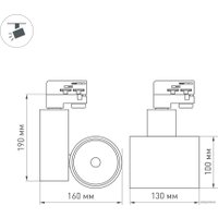 Трековый светильник Arlight LGD-SHOP-4TR-R100-40W 036106