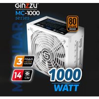 Блок питания Ginzzu MC1000 (белый)