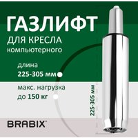Газлифт Brabix A-80 305 d50 532003 (хром)