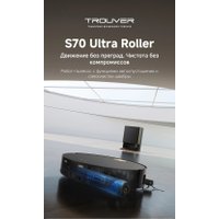 Робот-пылесос Trouver Robot Vacuum S70 Ultra Roller Black (евровилка, черный)