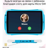 Детский планшет Digma CITI Kids 10 (голубой)