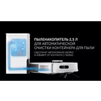 Робот-пылесос Polaris PVCRDC 5004 Wi-Fi IQ Home (белый)