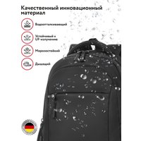 Школьный рюкзак Steiner E1