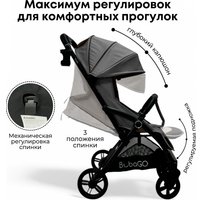 Коляска прогулочная «книга» Bubago Tricky BG 159-2 (темно-серый)