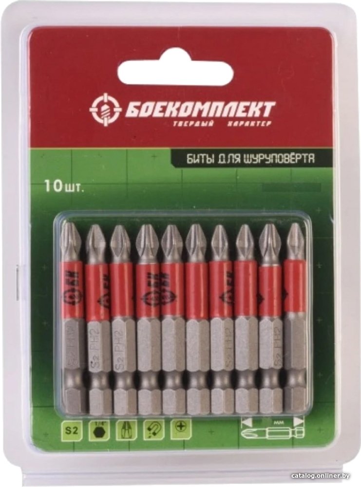 Набор бит Боекомплект BT25-50-10L (10 шт)