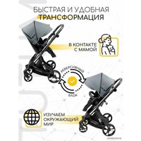 Универсальная коляска Amarobaby Tutum (2 в 1, серый)
