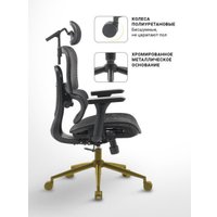 Офисное кресло myroo Office Impact HS-3852H-1-B (black)