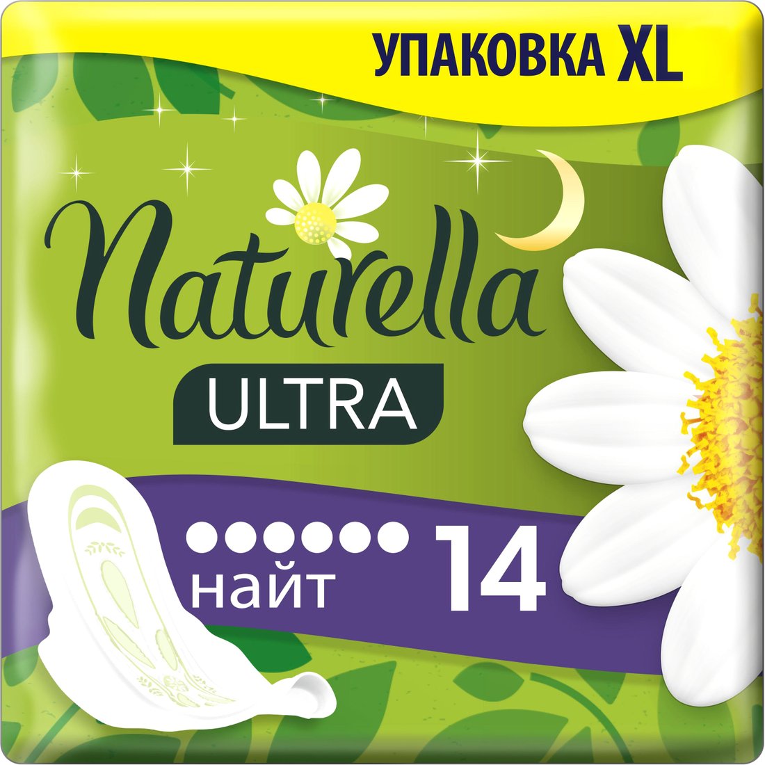 

Прокладки гигиенические Naturella Ultra Night Duo с ароматом ромашки (14 шт)