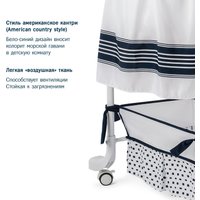 Люлька Simplicity 3070L (marina)