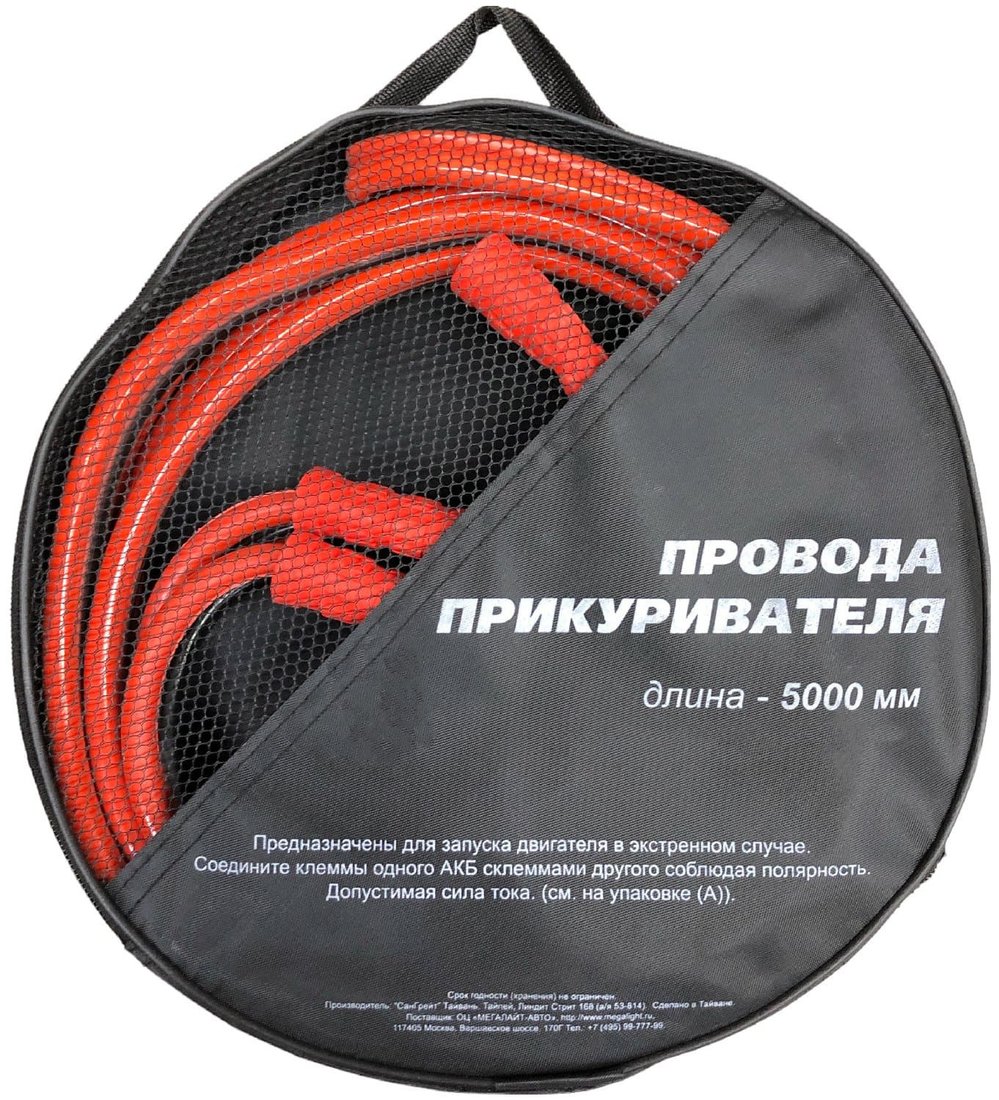 

Пусковые провода Type R B-1000CU