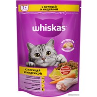 Сухой корм для кошек Whiskas Вкусные подушечки с паштетом. Ассорти с курицей и индейкой 350 г