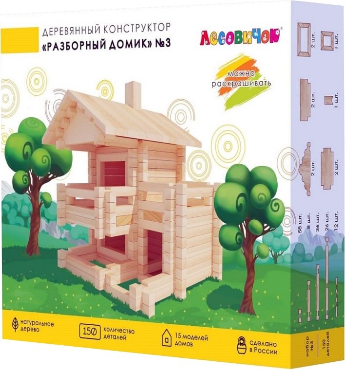 

Сборная модель Лесовичок Разборный домик №3