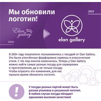 Набор сковород Elan Gallery Гармония вкуса 120137+3 (черный мрамор)