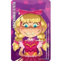 Настольная игра Мир Хобби Similo: Страшилки