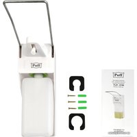 Дозатор для антисептика и жидкого мыла Puff 8197