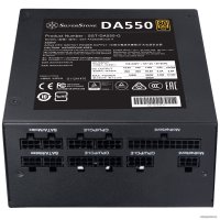 Блок питания SilverStone DA550 Gold SST-AX0550MCGD-A