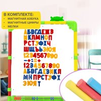 Магнитно-маркерная доска BRAUBERG Nika Kids 238051 (светофор)