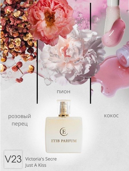 

Туалетная вода ETIB Parfum аналоговый парфюм Victoria's Secret Just A Kiss V23 EdP (50 мл)