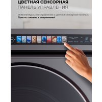 Стирально-сушильная машина LEX LWM 10612 GRID Magna