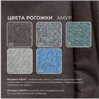 Угловой диван Лига диванов Лига-080 угол левый 134741L (рогожка Амур 05 коричневый)