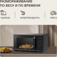 Микроволновая печь Rondell RDE‑MW236