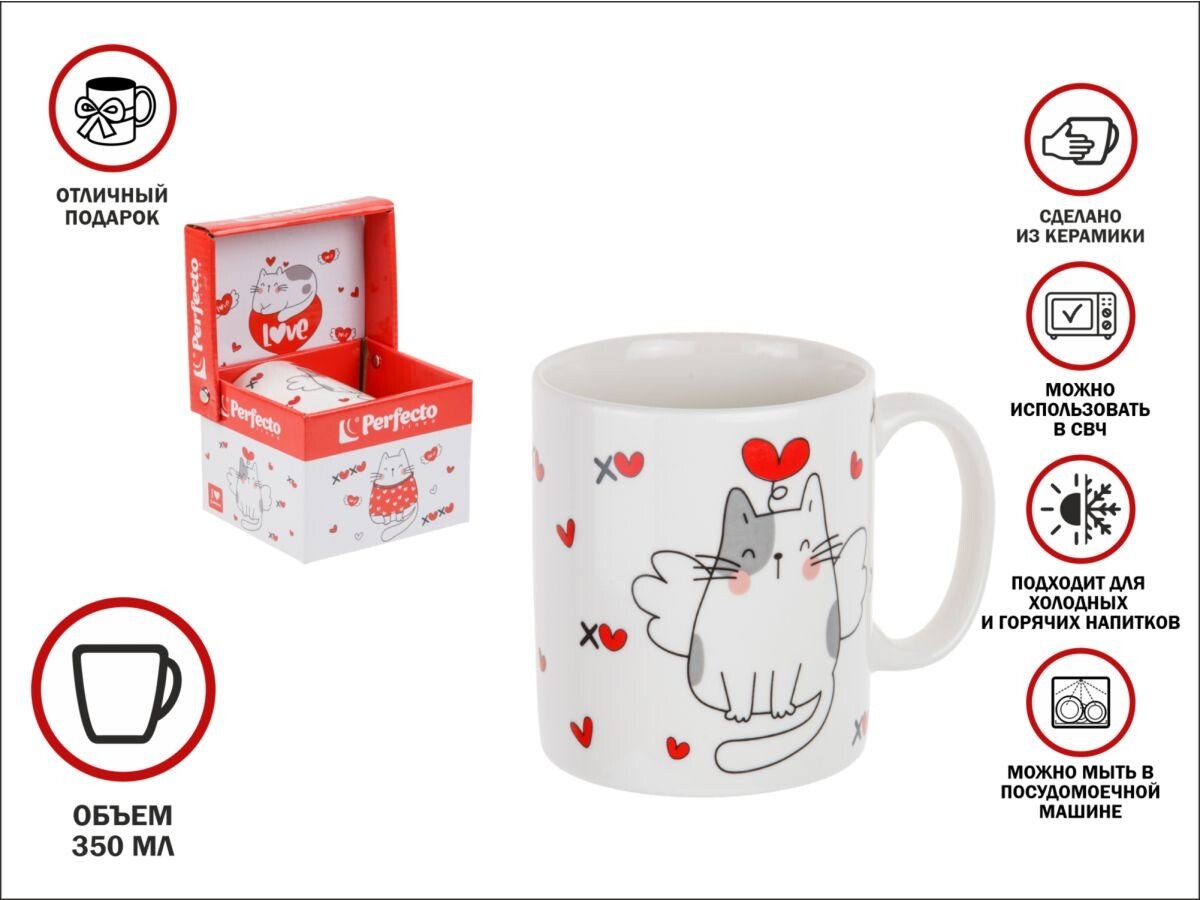 

Кружка Perfecto Linea Cats-3 30-062603