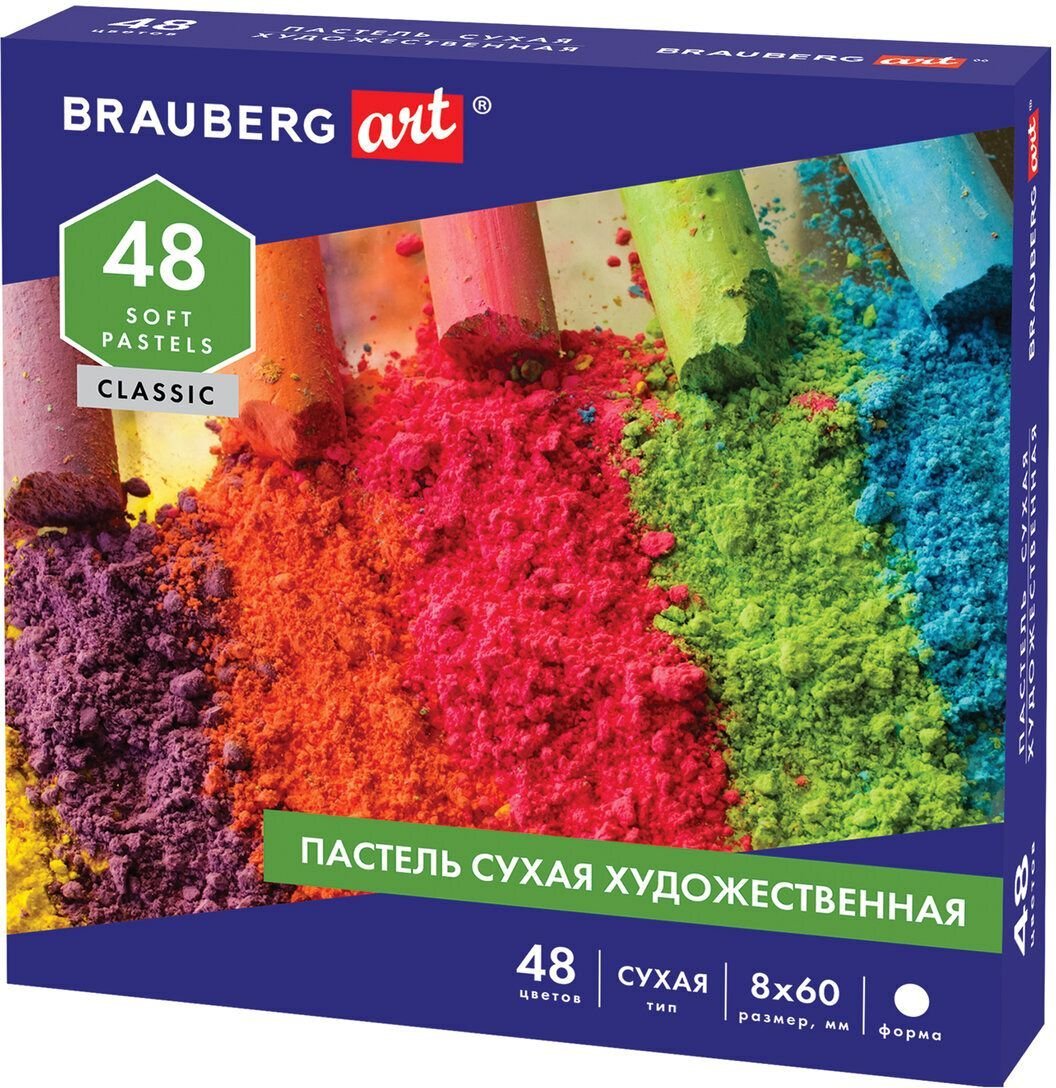 

Набор сухой пастели BRAUBERG 181456 (48 цв.)