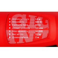 Краскораспылитель Gigant GTR-600