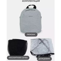 Универсальная коляска MOWbaby Zoom PU RA087 (3 в 1, silver green tea)