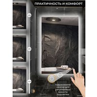  eMZe Led 60x80 LED.60.80.AF.4K (c подсветкой и антизапотеванием)