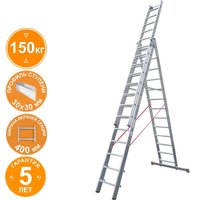 Лестница-стремянка Новая высота NV 523 трёхсекционная индустриальная 3x13 ступеней