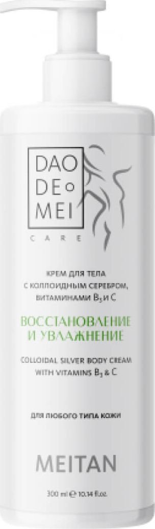 

Meitan Крем для тела с коллоидным серебром, витаминами B3 и С 300 мл